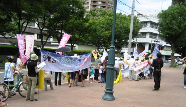 Activists Protest Meat In Japan