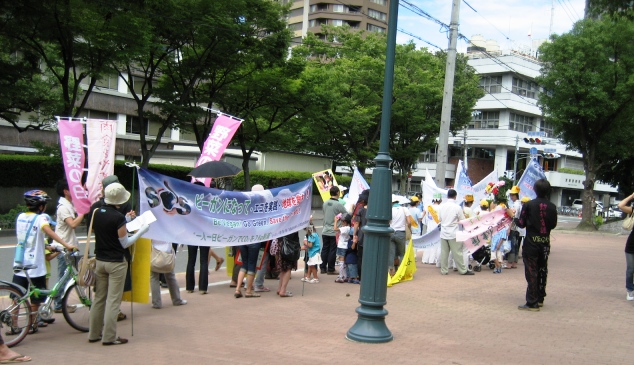 Japanese Activists Turn Out in Droves to Protest Meat Consumption!