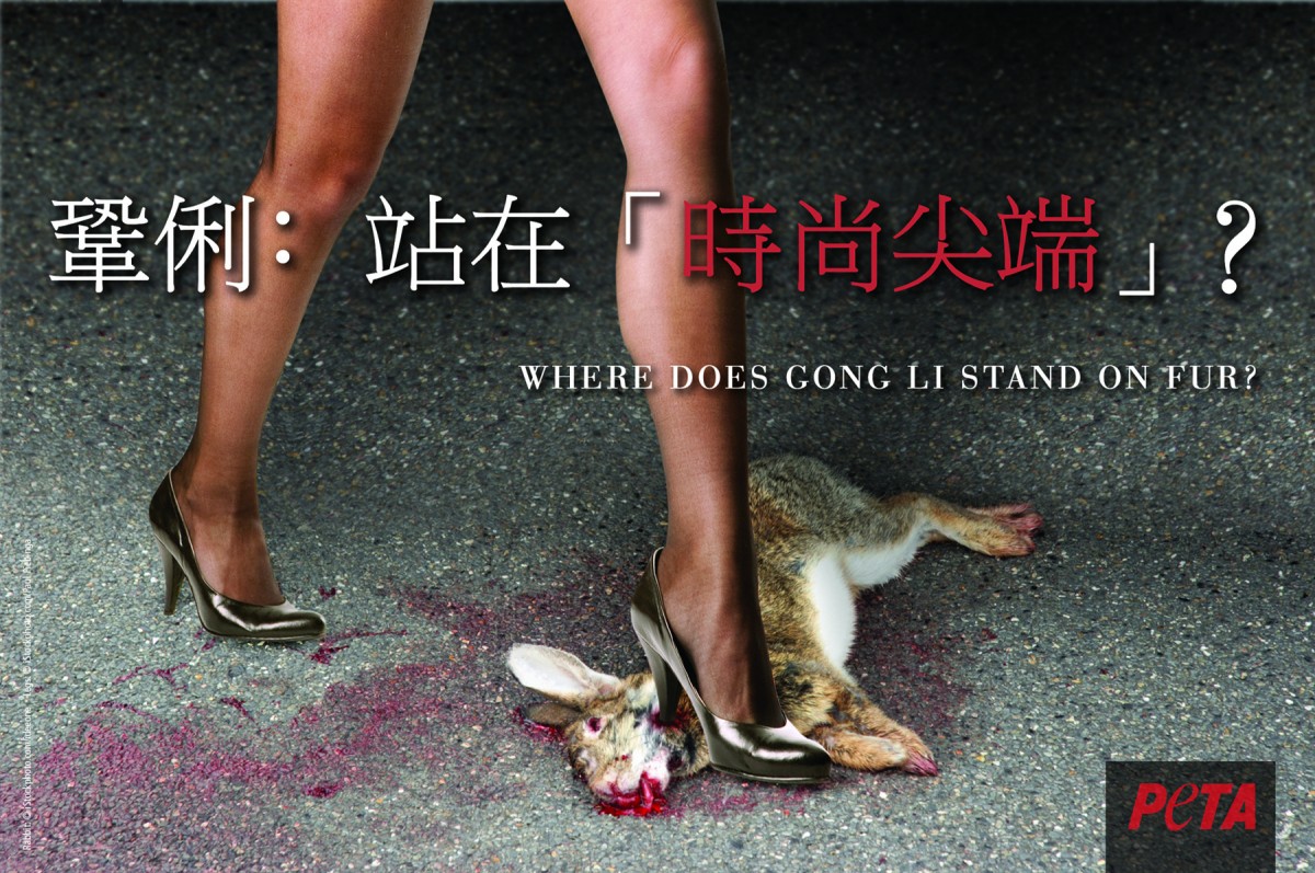 New Year Prompts PETA Ad Targeting Gong Li