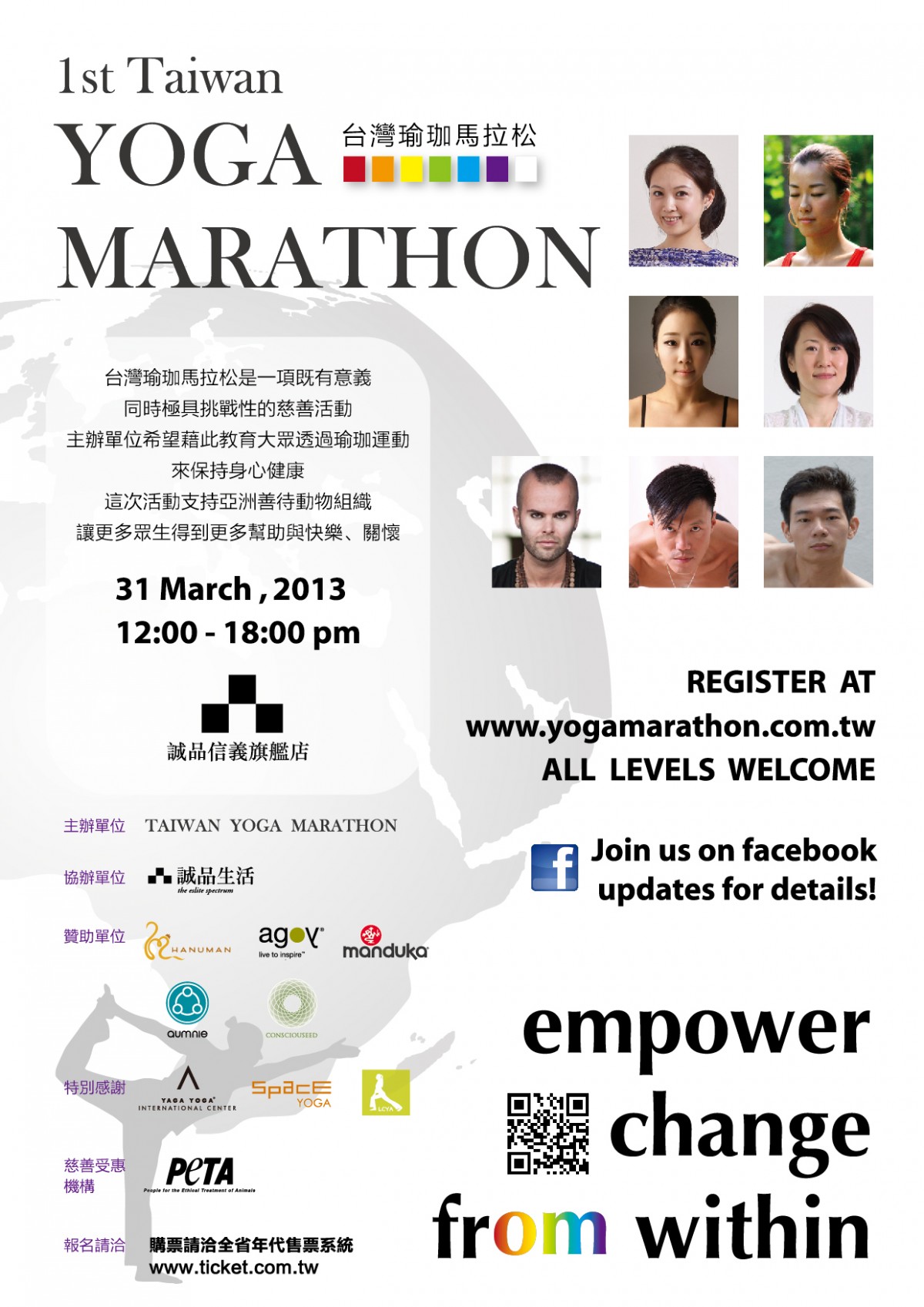 Get Fit, Help Animals: Taiwan Yoga Marathon 2013