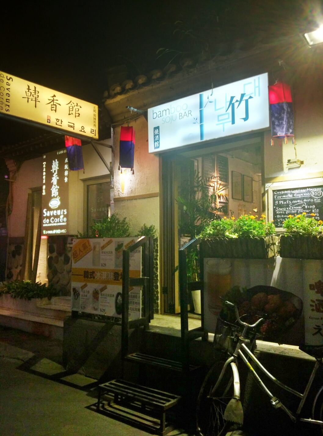 Non-Chinese Vegan-Friendly Restaurants in Beijing