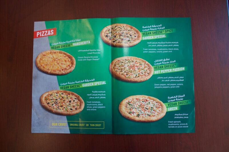 Papa John's Vegan Menu: Pizzas, Sides, And Desserts