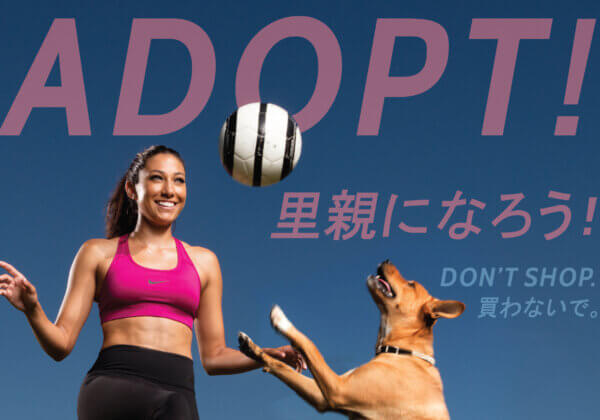 Olympic Soccer Superstars Christen Press and Alex Morgan Want You to Adopt, Not Shop!