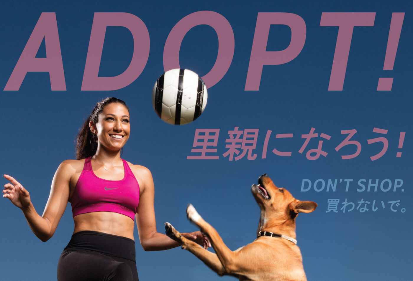 Olympic Soccer Superstars Christen Press and Alex Morgan Want You to Adopt, Not Shop!