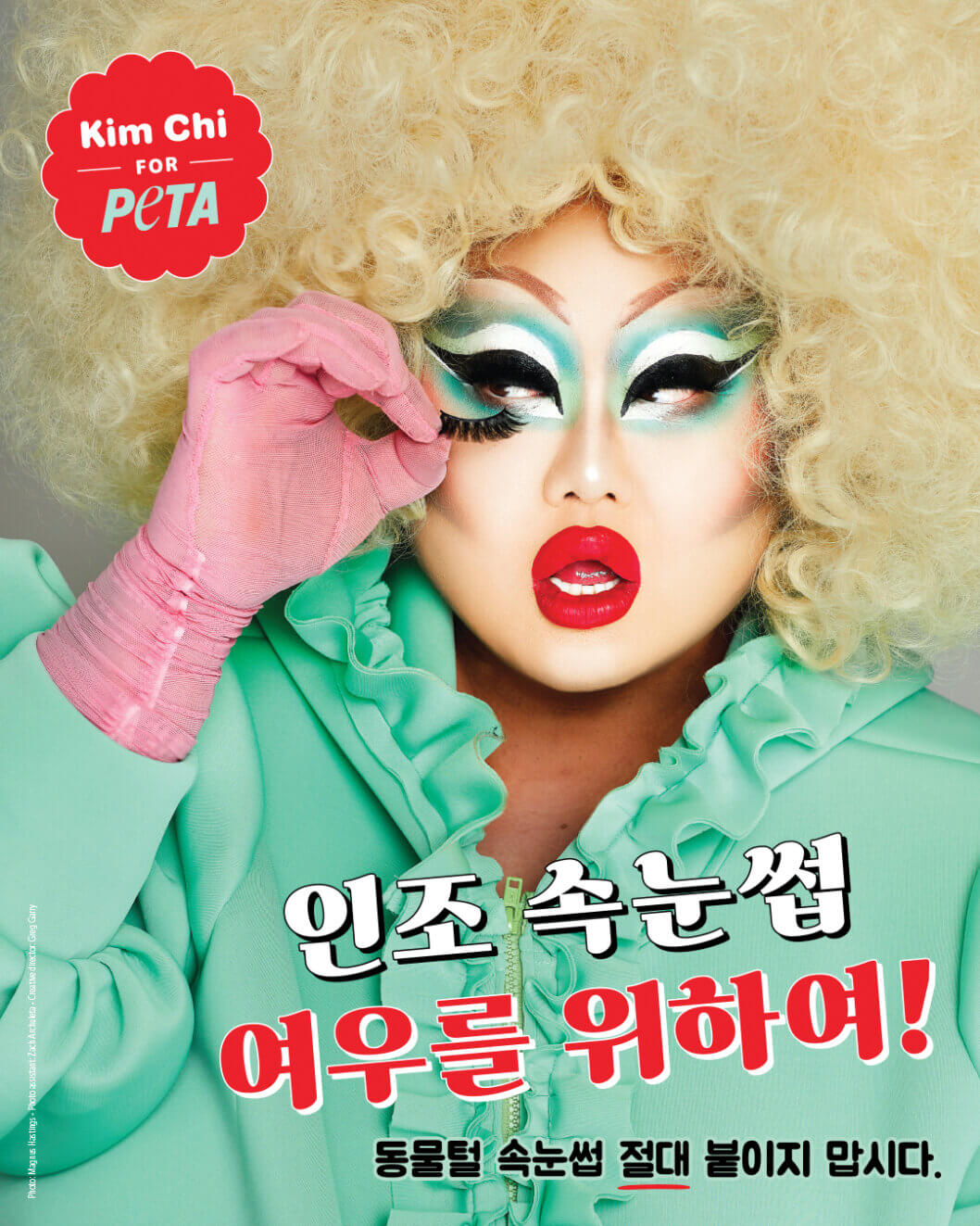 ‘Mink Stinks!’ Korean-American Drag Race Finalist Stars in PETA Faux ...
